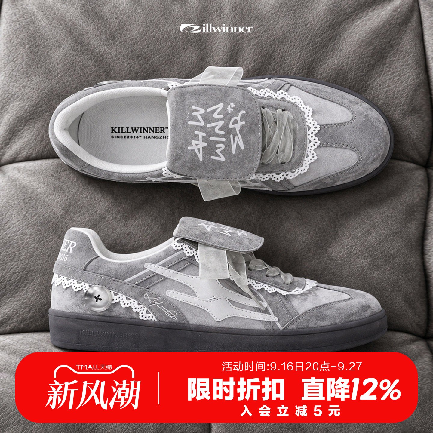 killwinner德训鞋系列图片