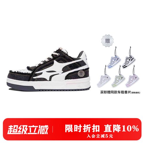 KILLWINNER破碎牛仔板鞋黑色