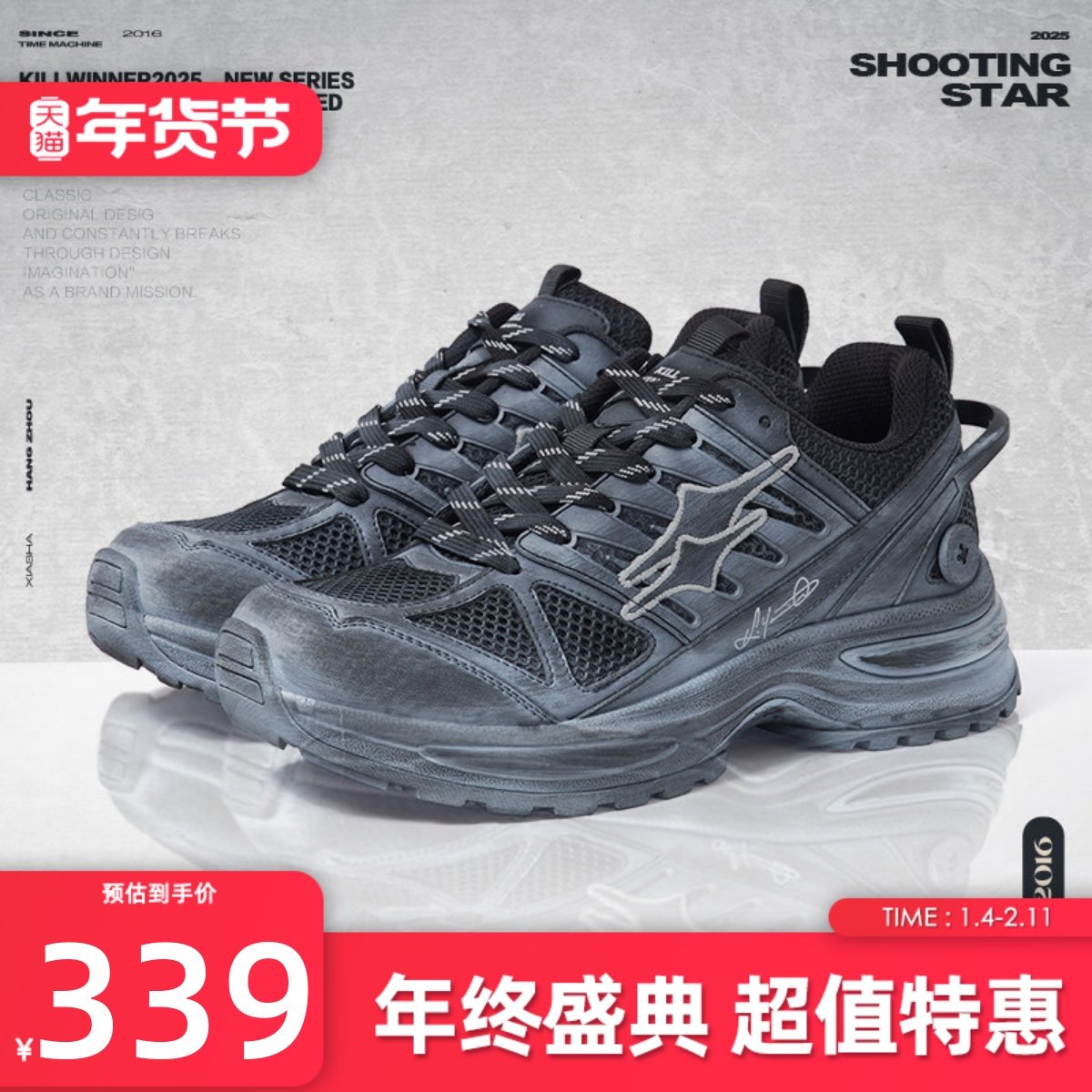 【田嘉瑞同款】KILLWINNER 复古运动跑鞋 休闲轻便老爹鞋 增高6cm,女鞋,老爹鞋,淘宝优惠券,粉丝福利购,淘宝优惠卷