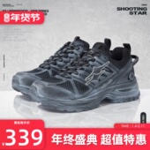 田嘉瑞同款 KILLWINNER 复古运动跑鞋 休闲轻便老爹鞋 增高6cm