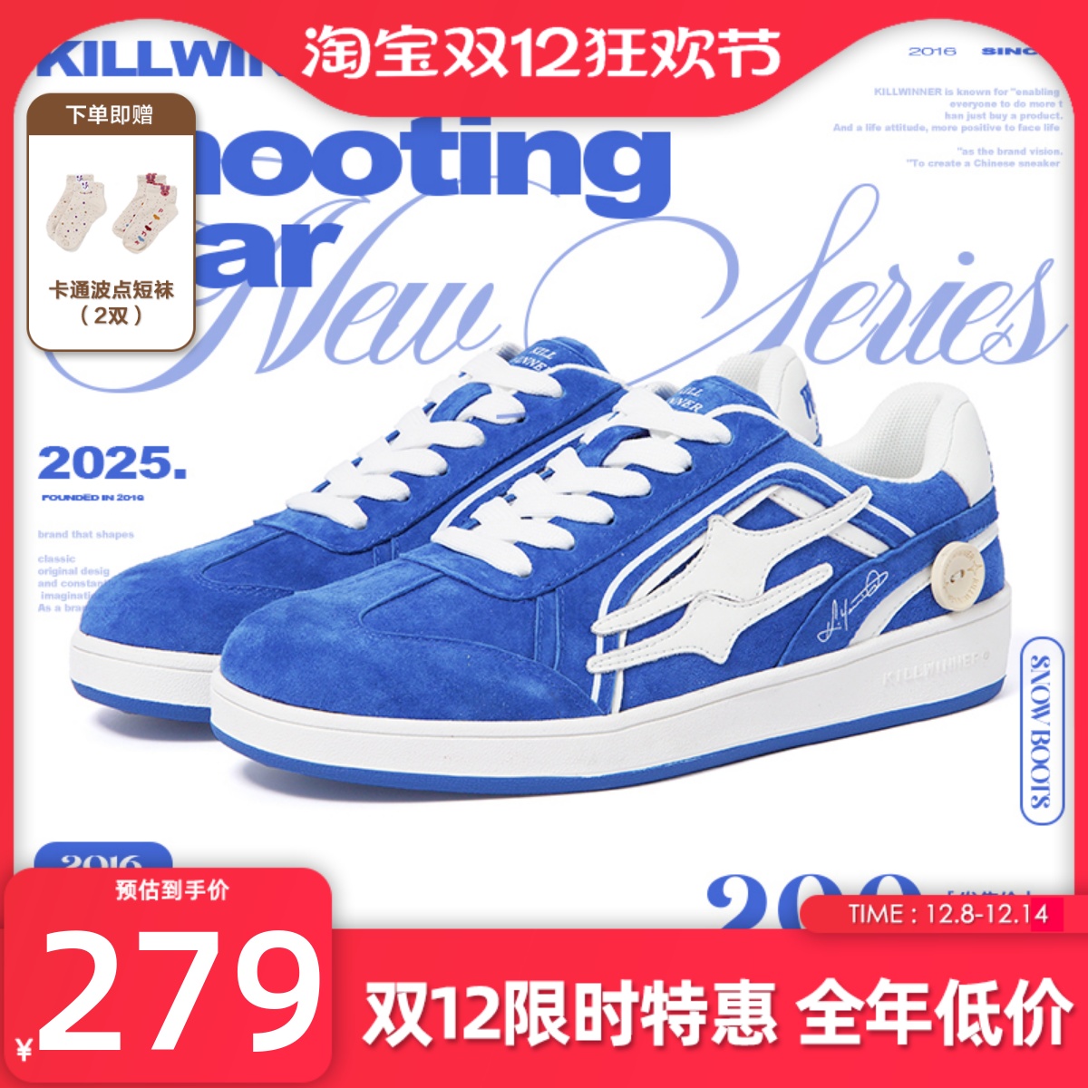 KILLWINNER 湖蓝色德训鞋 复古时尚休闲低帮板鞋 潮牌 男女同款