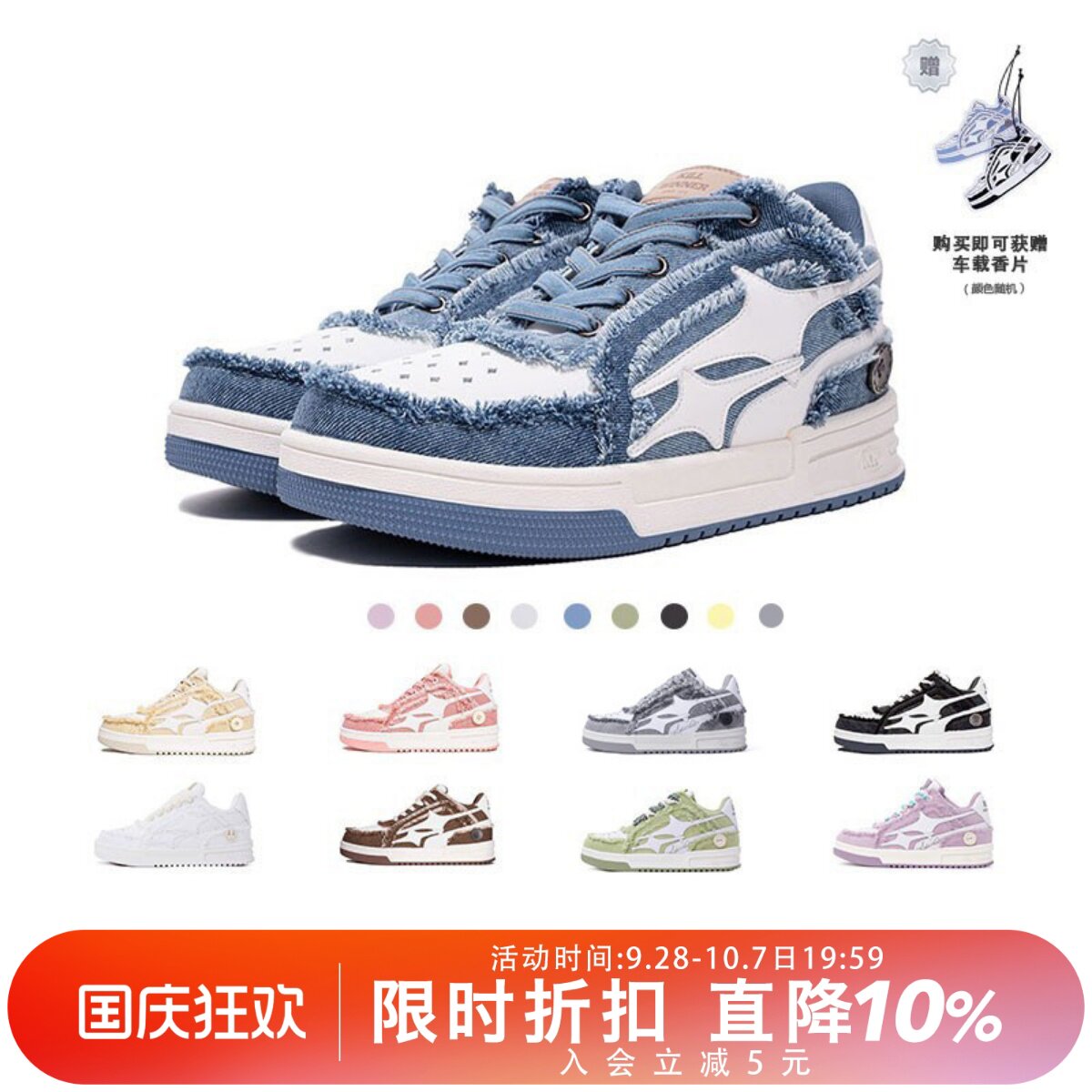 王鹤棣同款KILLWINNER破碎牛仔鞋图片