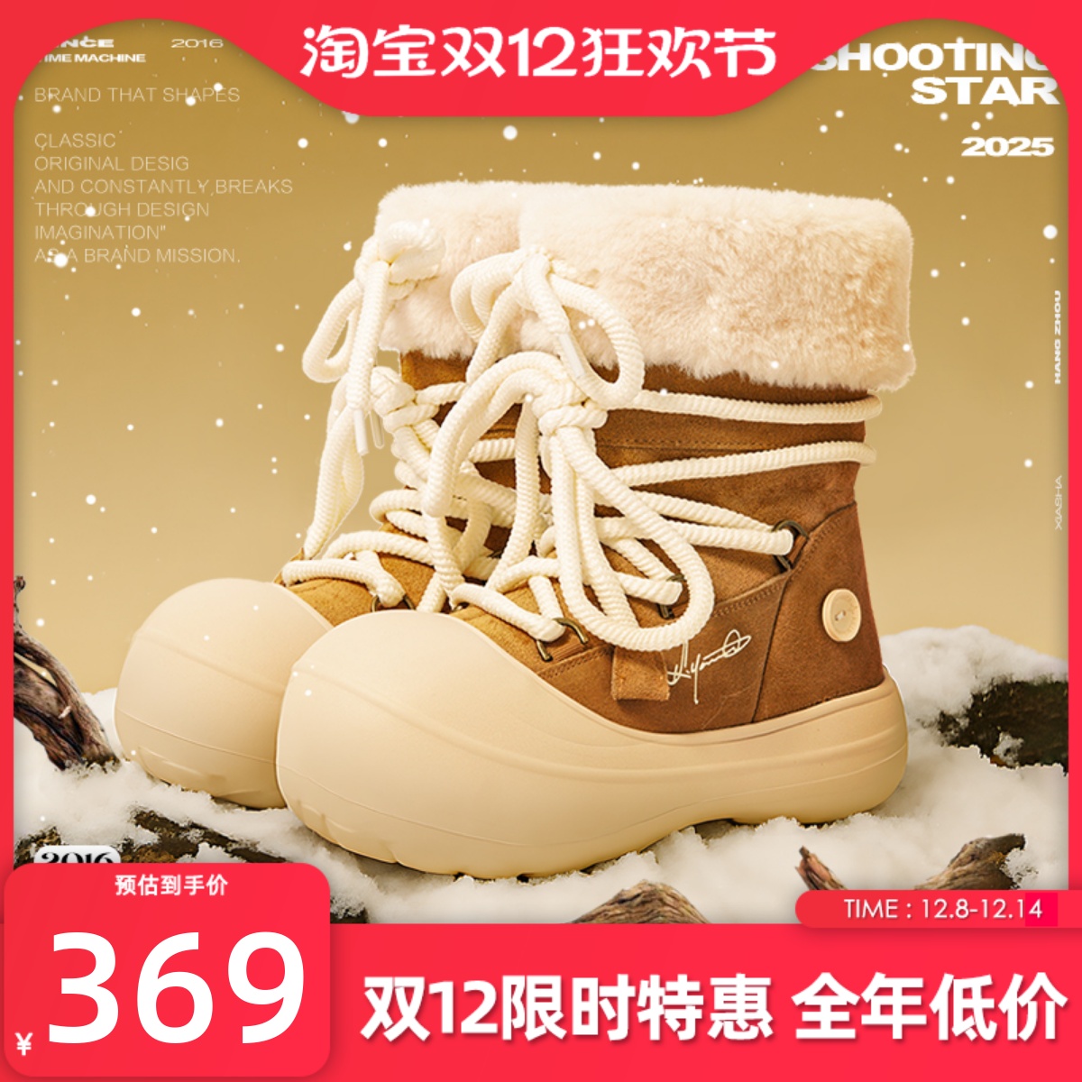 【林小宅同款】KILLWINNER 短毛长筒雪地靴 冬款加绒靴男女同款KW