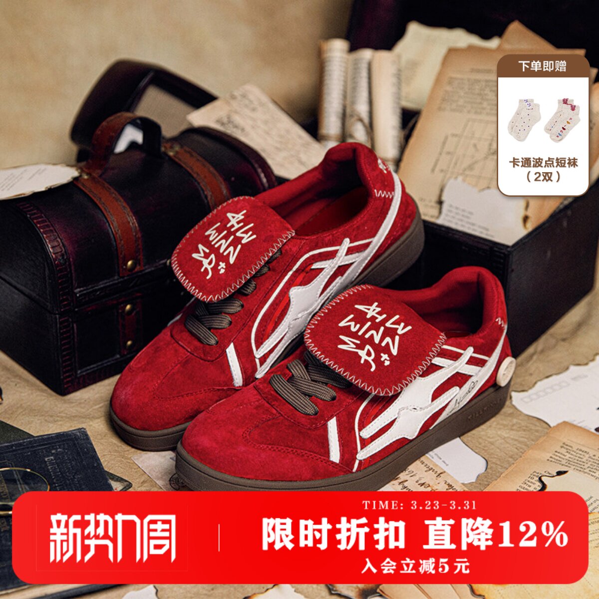 KILLWINNER 德训鞋系列 时尚休闲百搭低帮板鞋 潮牌 男女同款