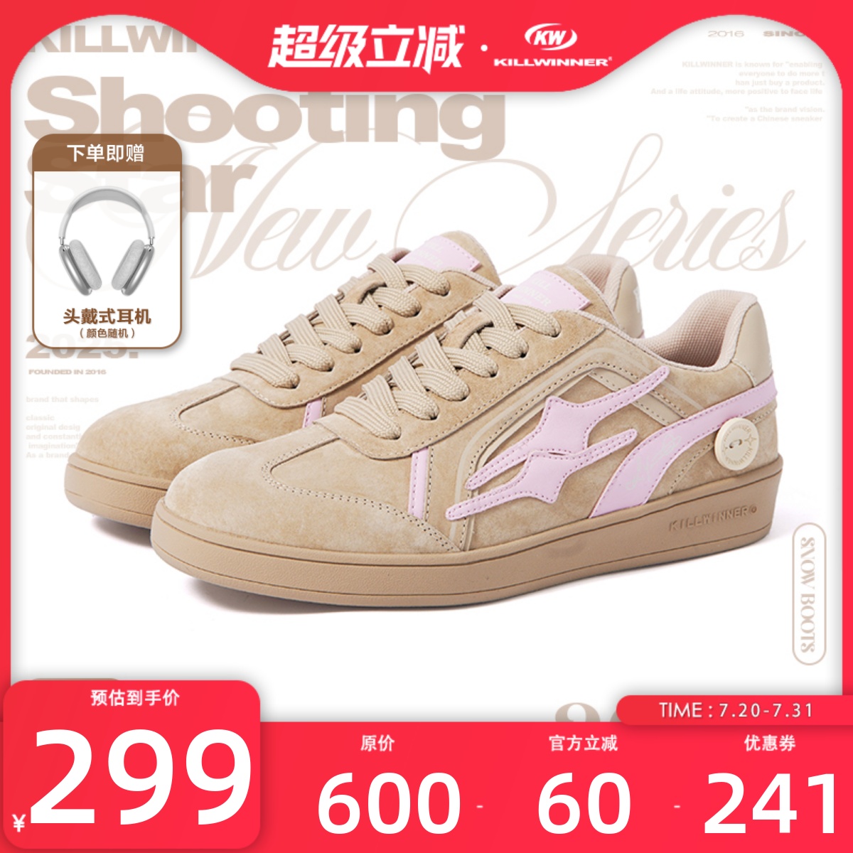 KILLWINNER 杏仁色德训鞋 时尚休闲低帮板鞋 男女同款 潮牌