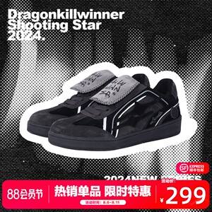 KILLWINNER 黑色德训鞋 复古时尚休闲低帮板鞋 潮牌 男女同款