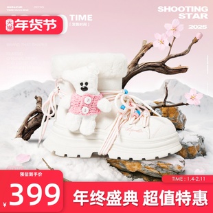 【赠小熊玩偶】KILLWINNER 厚底雪地靴 冬季加绒靴 男女同款 KW