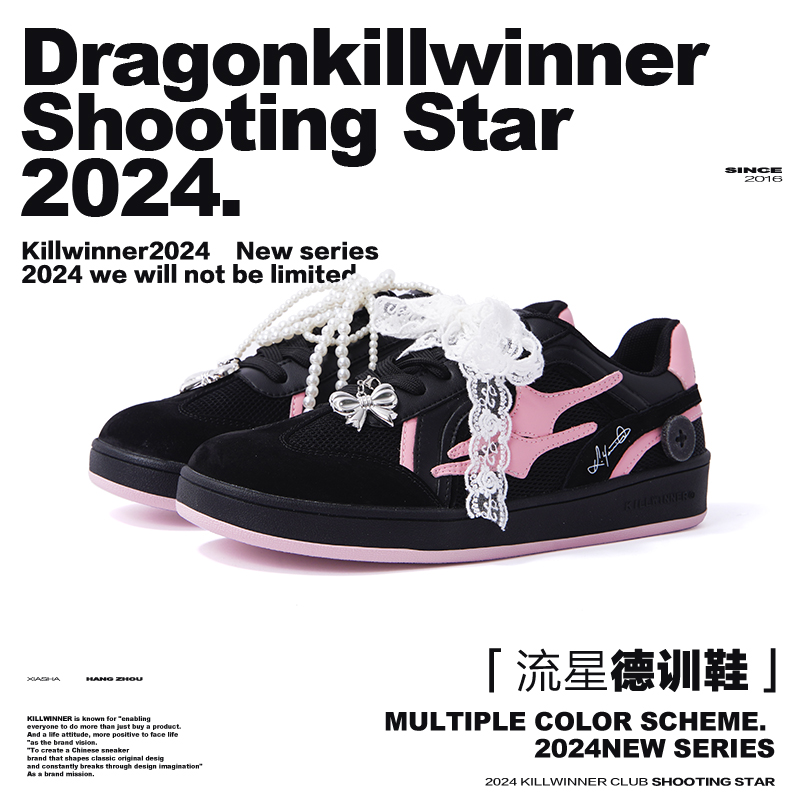 KILLWINNER 黑粉色德训鞋 复古时尚休闲情侣鞋 男女同款 潮牌