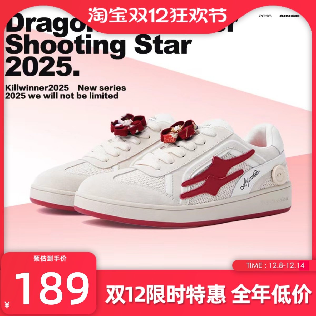 KILLWINNER 米红色德训鞋 复古时尚休闲低帮板鞋 男女同款 潮牌