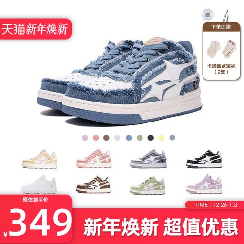 王鹤棣同款KILLWINNER破碎牛仔鞋