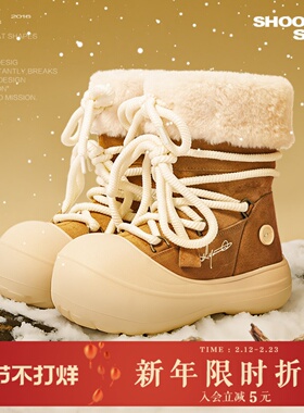 【林小宅同款】KILLWINNER 短毛长筒雪地靴 冬款加绒靴男女同款KW