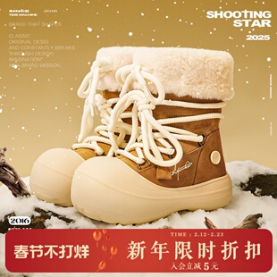 【林小宅同款】KILLWINNER 短毛长筒雪地靴 冬款加绒靴男女同款KW