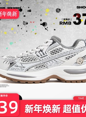 【吴世勋同款】KILLWINNER 银色运动跑鞋 休闲老爹鞋 增高6cm KW