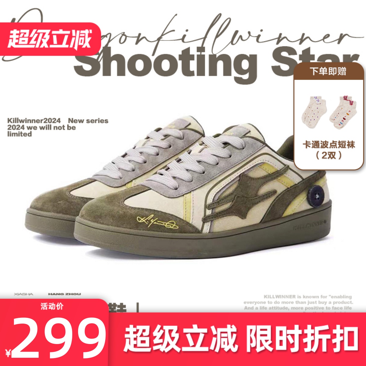 KILLWINNER 青绿色德训鞋 复古时尚休闲低帮鞋 男女同款 潮牌