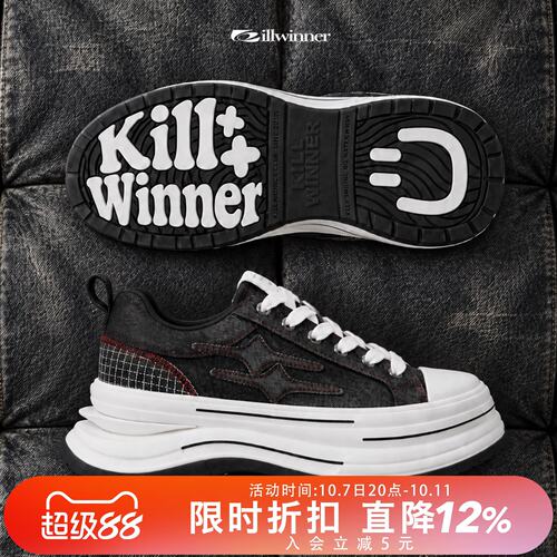 KILLWINNER 离火系列帆布鞋 黑红色 厚底休闲鞋情侣款增高7cm KW