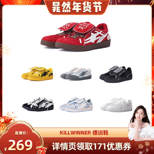 【晁然推荐】 KILLWINNER 德训鞋 男女同款 潮牌 KW