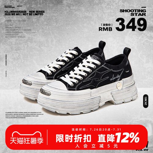 潮流精品，品质保证