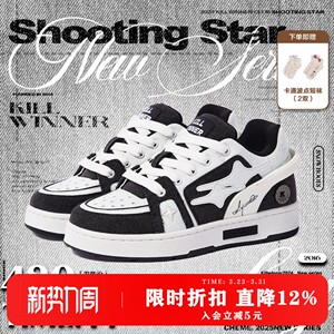 【邓佳鑫同款】KILLWINNER 流星运动板鞋 情侣低帮鞋 男女同款