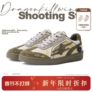 KILLWINNER 青绿色德训鞋 复古时尚休闲低帮鞋 男女同款 潮牌