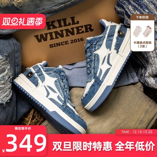 王鹤棣同款KILLWINNER破碎牛仔鞋