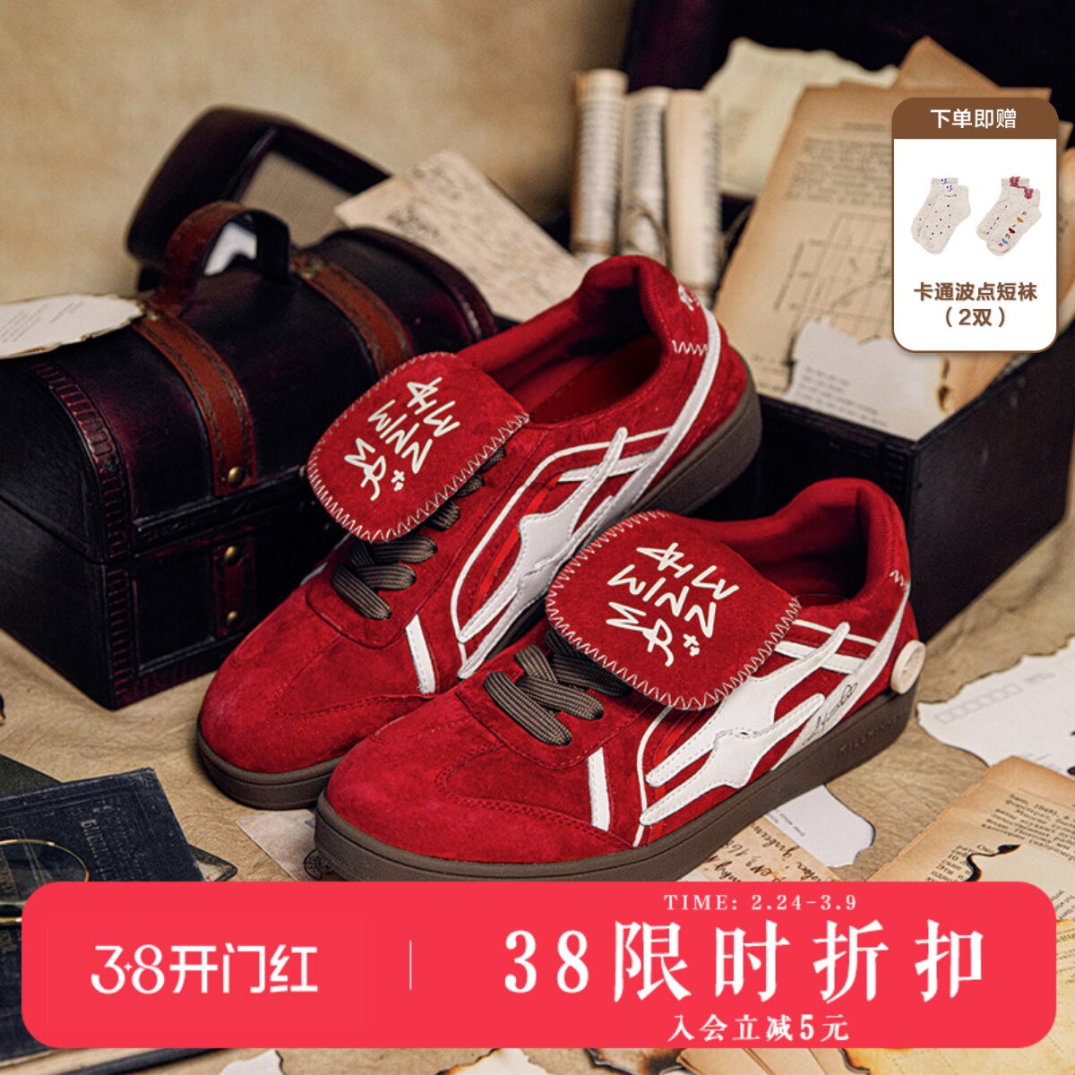 【赵昭仪同款】KILLWINNER 红丝绒德训鞋 低帮鞋 男女同款 潮牌KW