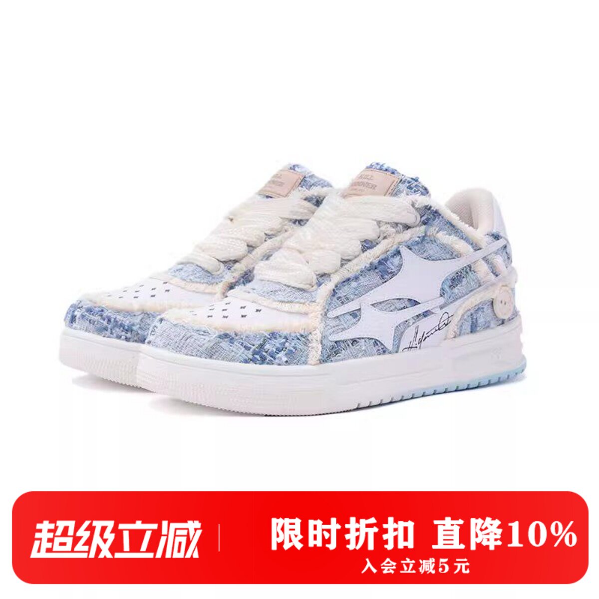 KILLWINNER 糖果实验板鞋 蓝色 小香风时尚低帮休闲鞋 潮牌 KW