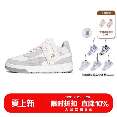 经典款式KILLWINNER复古低帮板鞋