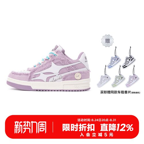 killwinner牛仔破碎板鞋紫色
