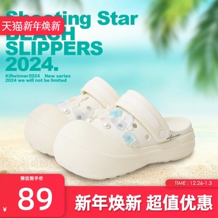 大头洞洞鞋 男女同款 夏季 潮牌拖鞋 厚底增高沙滩凉鞋 KILLWINNER