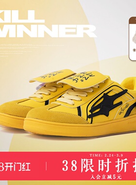 【黄俊捷同款】KILLWINNER 黄色德训鞋 低帮鞋 男女同款 潮牌KW