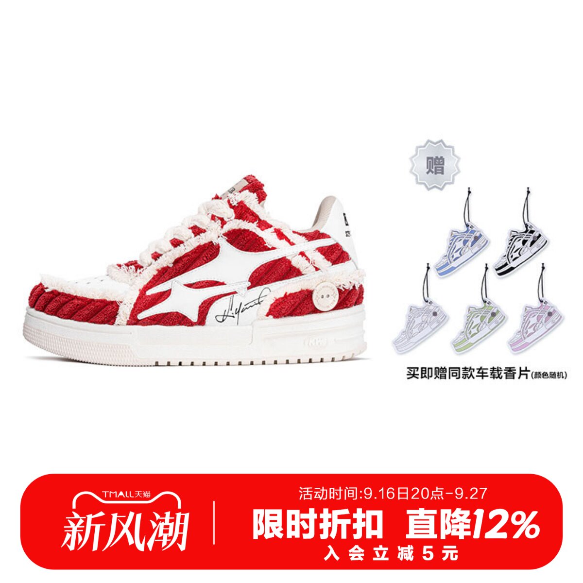 KILLWINNER新年限定灯芯绒板鞋图片