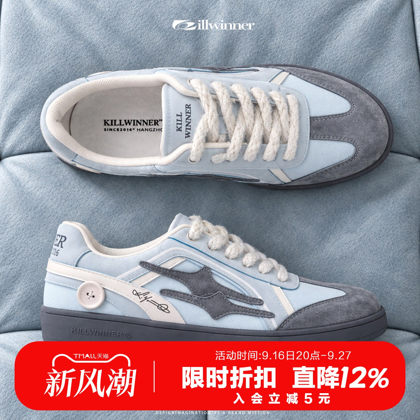 【陈鑫昊同款】KILLWINNER 蓝灰色德训鞋 休闲鞋 男女同款 潮牌KW图片