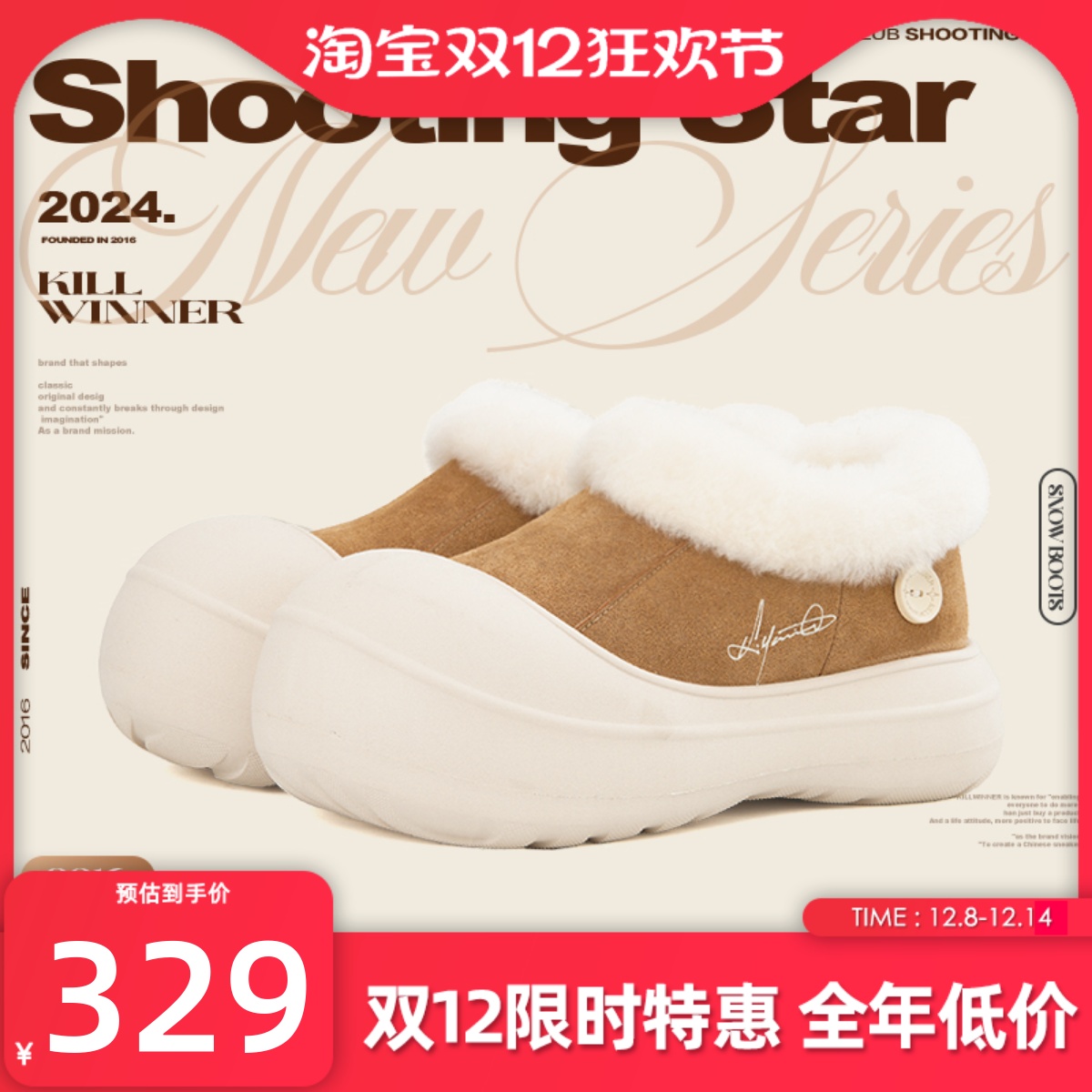 KILLWINNER 半拖雪地靴 时尚冬款加绒圆头厚底发泡加厚棉鞋 女款