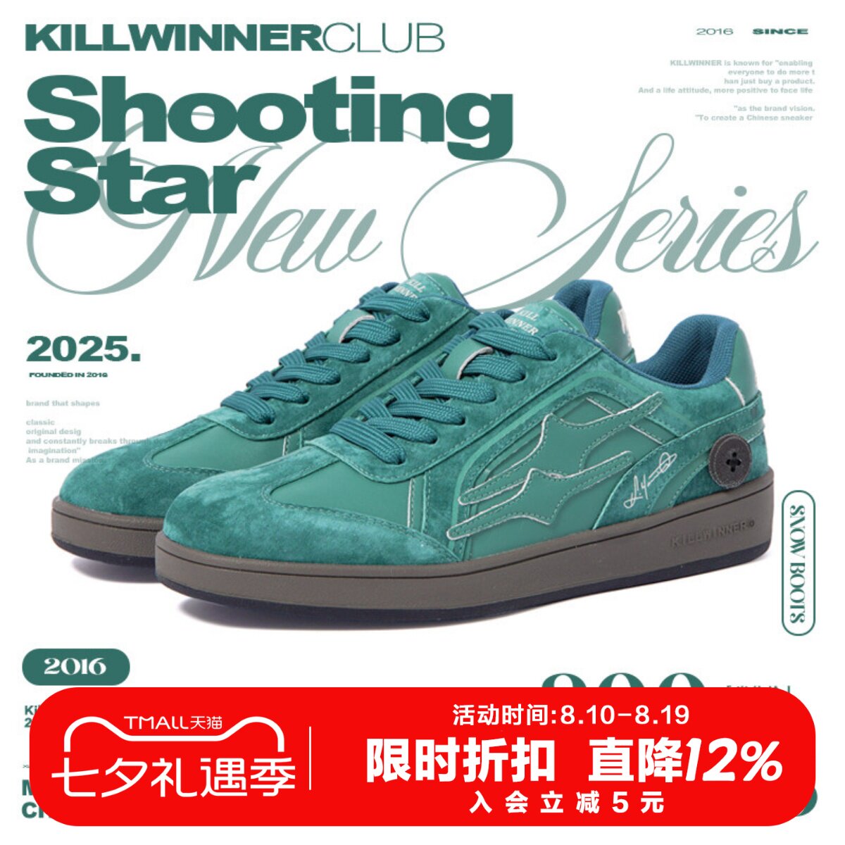 KILLWINNER 翠绿色德训鞋 时尚休闲低帮板鞋 男女同款 潮牌