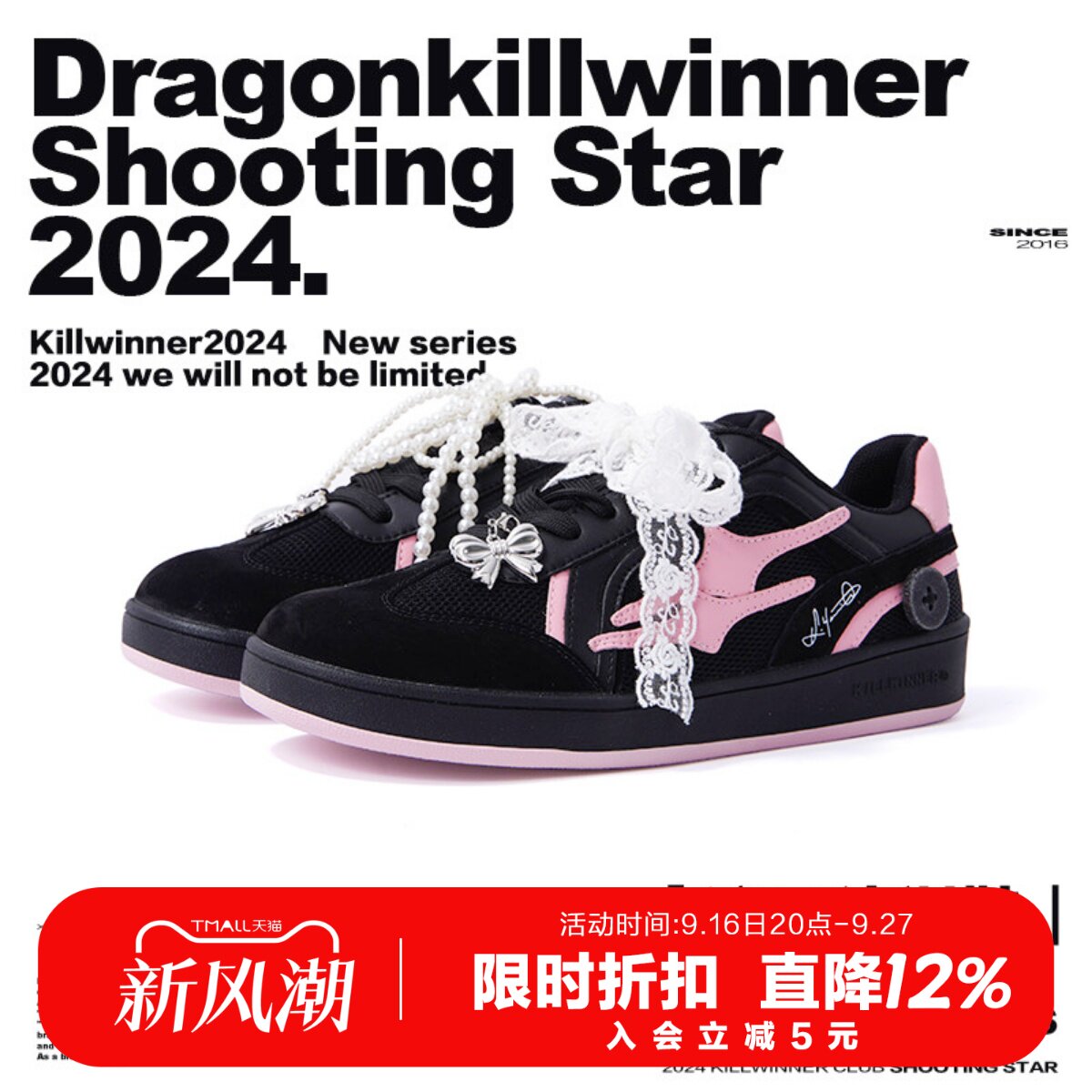 KILLWINNER 黑粉色德训鞋 复古时尚休闲情侣鞋 男女同款 潮牌图片
