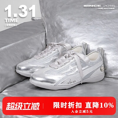 KILLWINNER 银色运动德训鞋 轻便系带运动休闲鞋流浪鞋2026新款KW