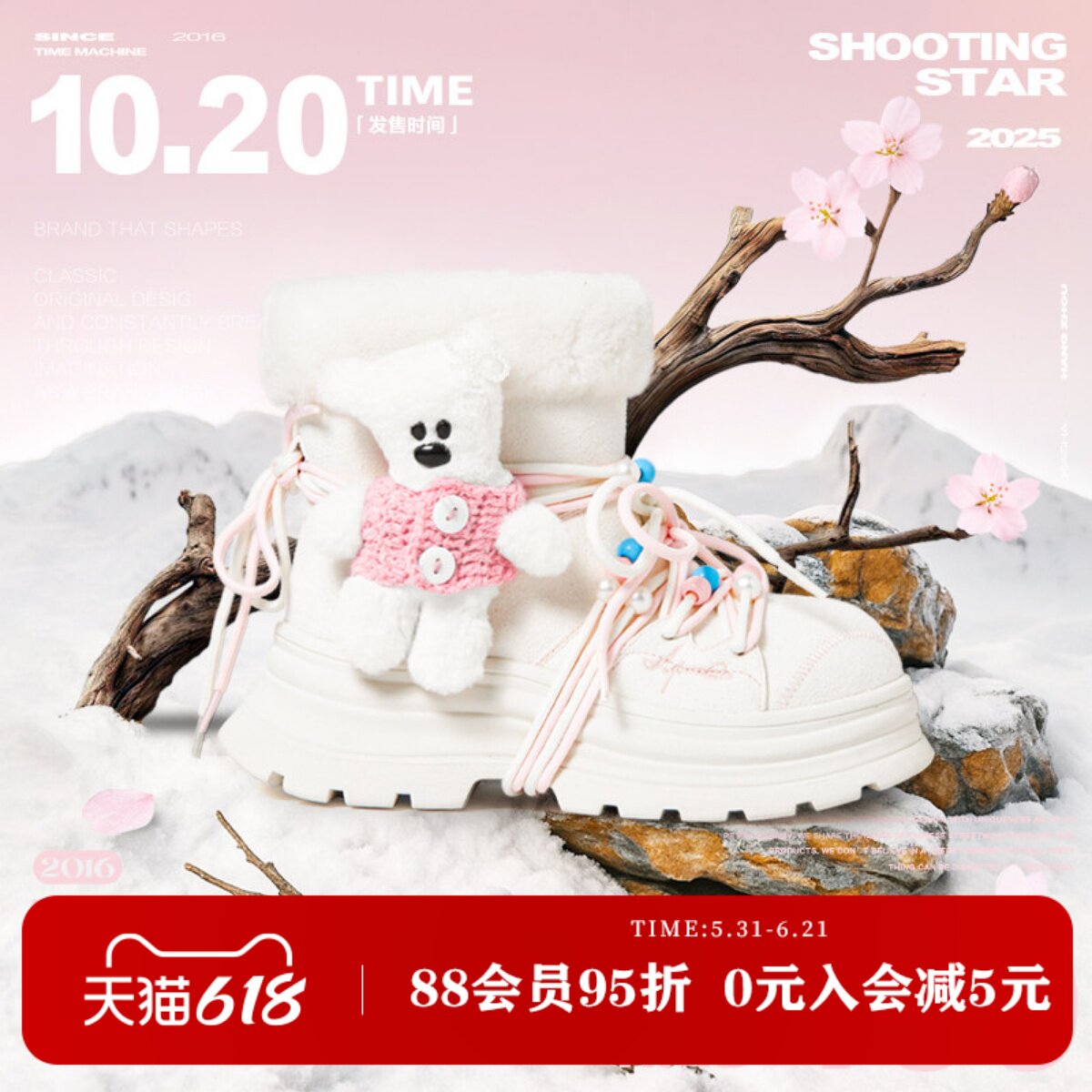 【赠小熊玩偶】KILLWINNER 厚底雪地靴 冬季加绒靴 男女同款 KW
