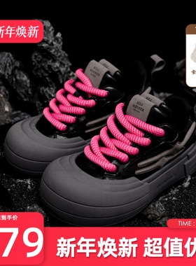 KILLWINNER  “Smile life”  潮流开口笑低帮板鞋 笑脸鞋 黑灰色