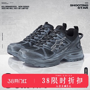【田嘉瑞同款】KILLWINNER 复古运动跑鞋 休闲轻便老爹鞋 增高6cm