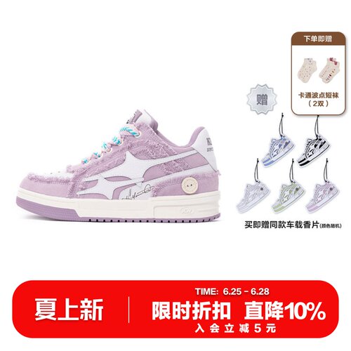 killwinner牛仔破碎板鞋紫色