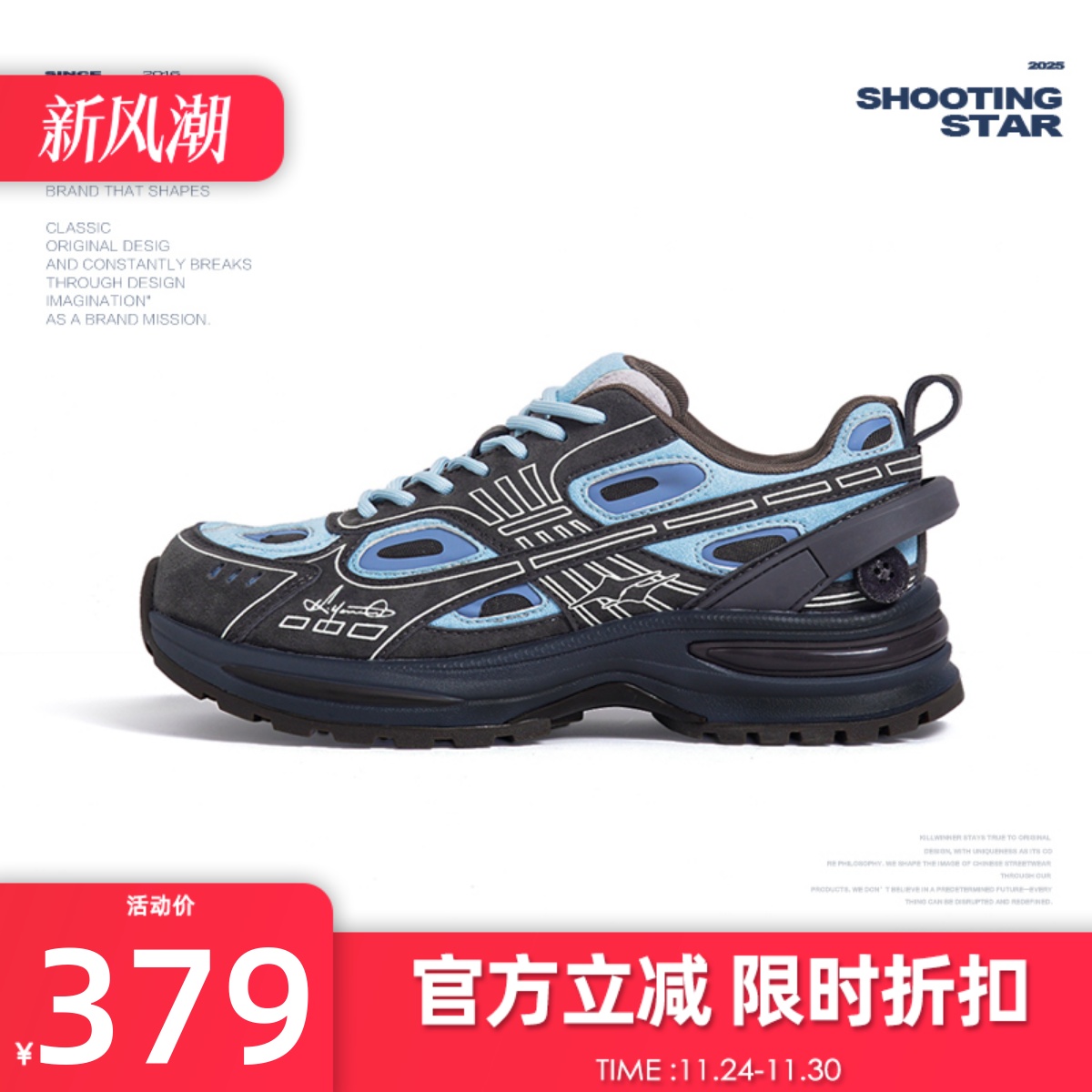 KILLWINNER 运动跑鞋 休闲轻便老爹鞋 增高6cm 潮牌 蓝色 粉色