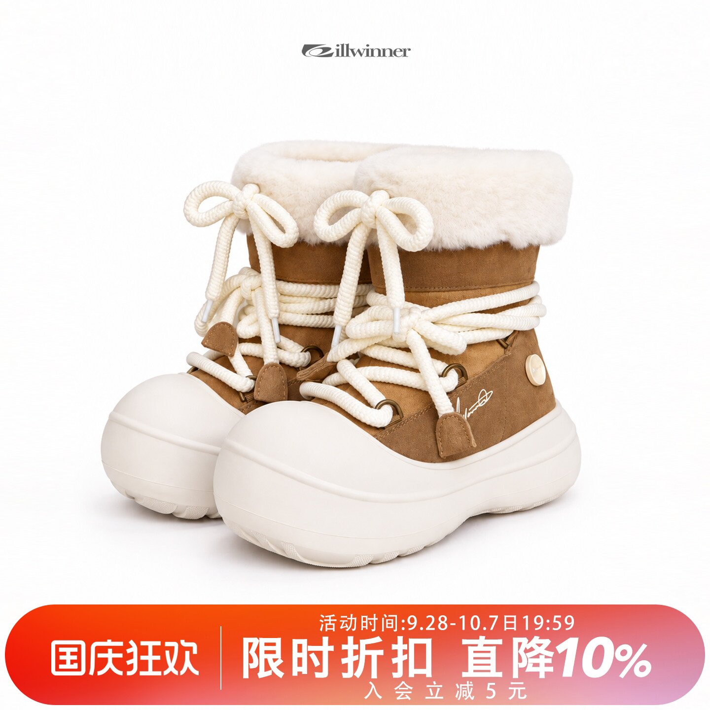【林小宅同款】KILLWINNER 短毛长筒雪地靴 冬款加绒靴男女同款KW图片