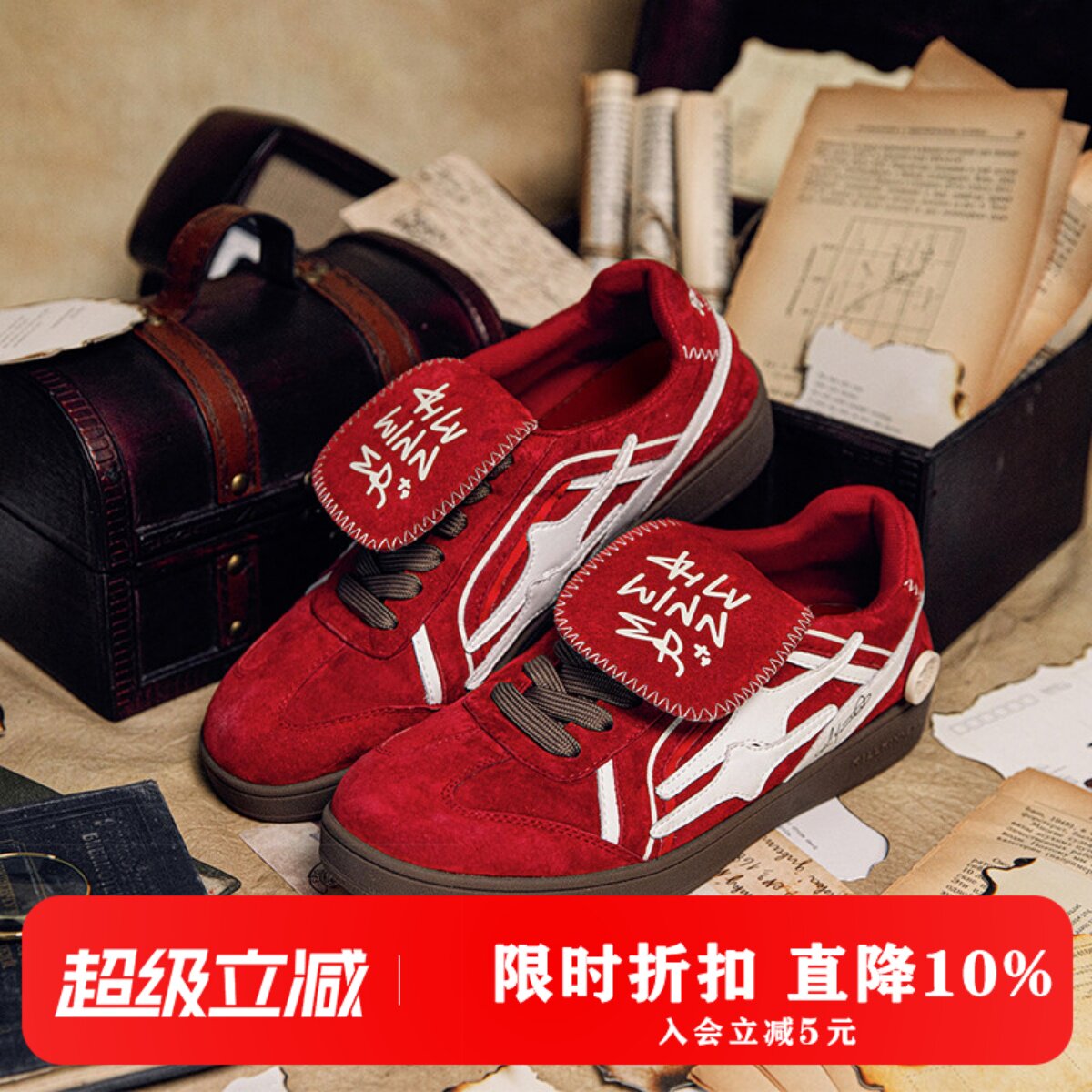 killwinner德训鞋新品发售