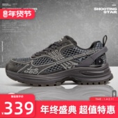 灰色运动跑鞋 休闲轻便老爹鞋 增高6cm KILLWINNER 男女同款