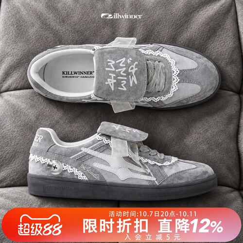killwinner灰色蕾丝德训鞋