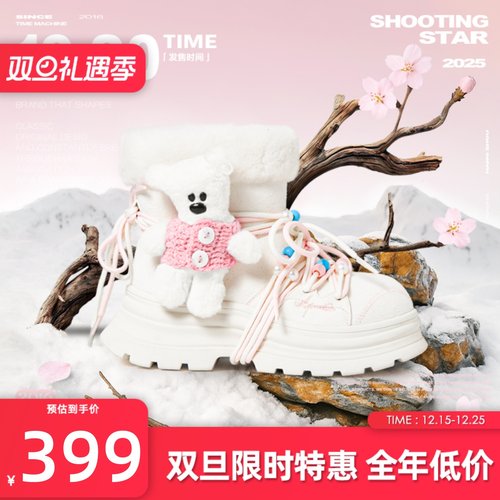 【赠小熊玩偶】KILLWINNER 厚底雪地靴 冬季加绒靴 男女同款 KW