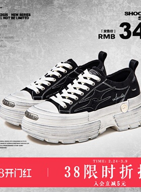 【穆祉丞同款】KILLWINNER 破洞厚底板鞋 增高7CM 男女同款KW