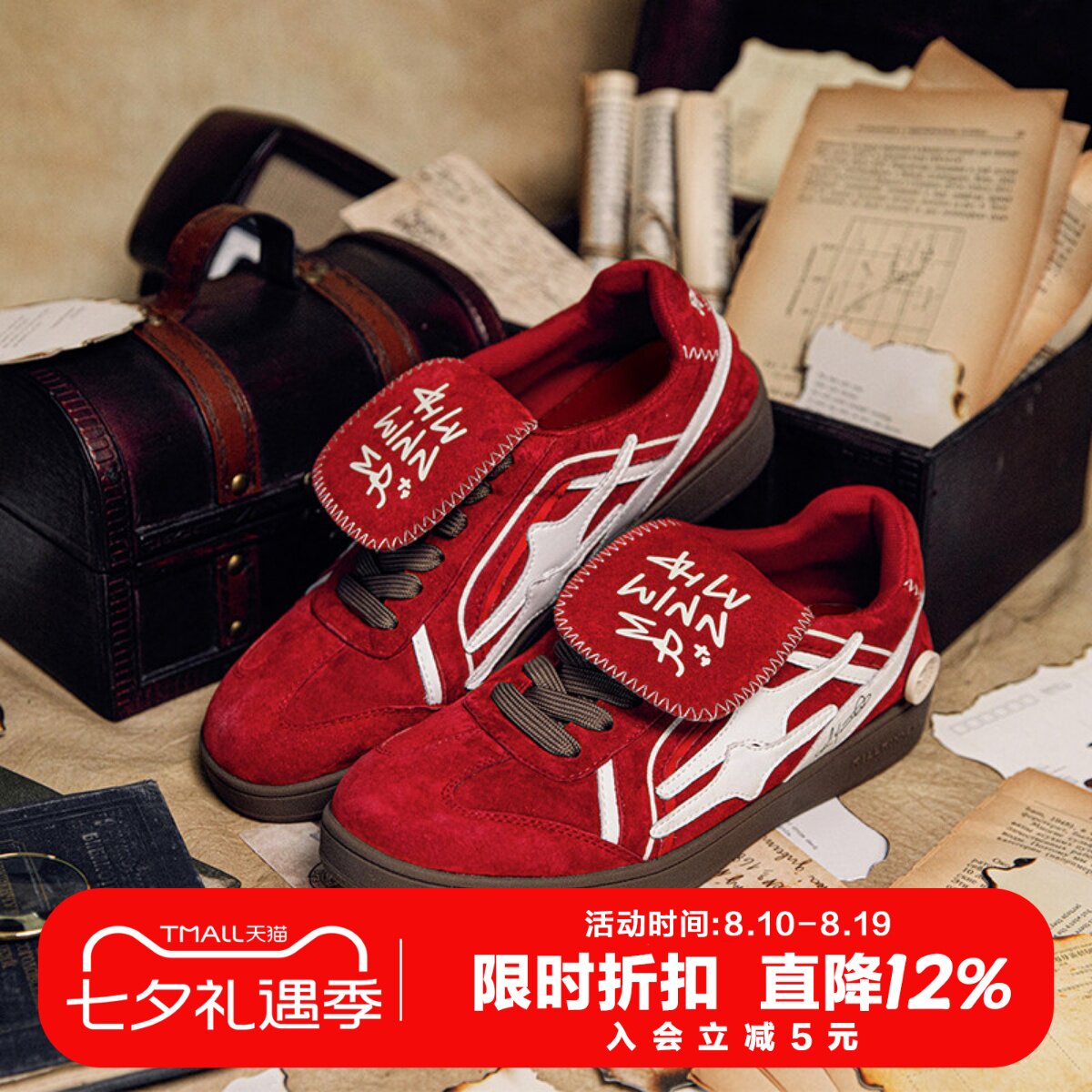 killwinner德训鞋新品发售