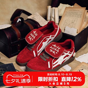 killwinner德训鞋新品发售