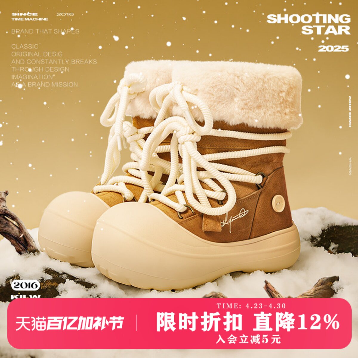 【林小宅同款】KILLWINNER 短毛长筒雪地靴 冬款加绒靴男女同款KW